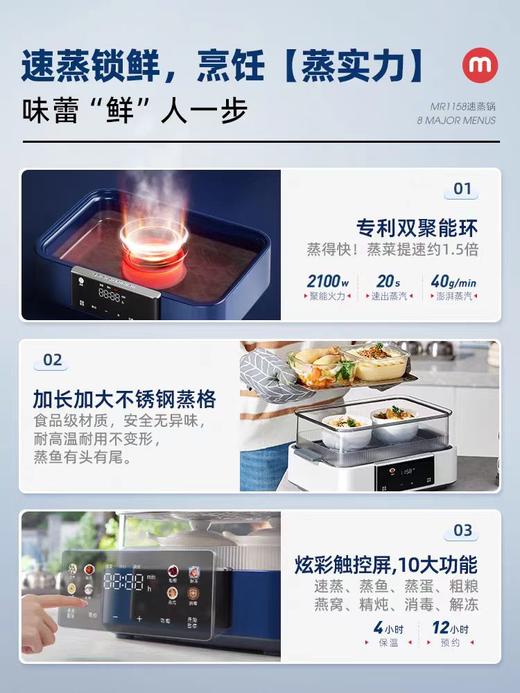 摩飞速蒸锅电蒸锅多功能家用蒸煮炖体锅 商品图5