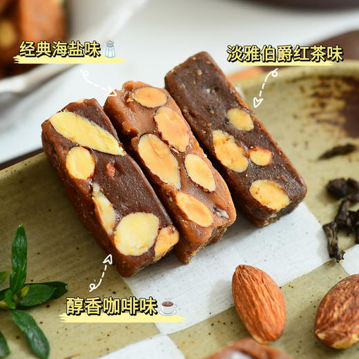 【蜜饯精选】坚果太妃糖 焦糖风味3口味 非遗同源师傅手工出品 动物奶油 小锅熬制 不加一滴水 人气网红零食糖果 商品图2