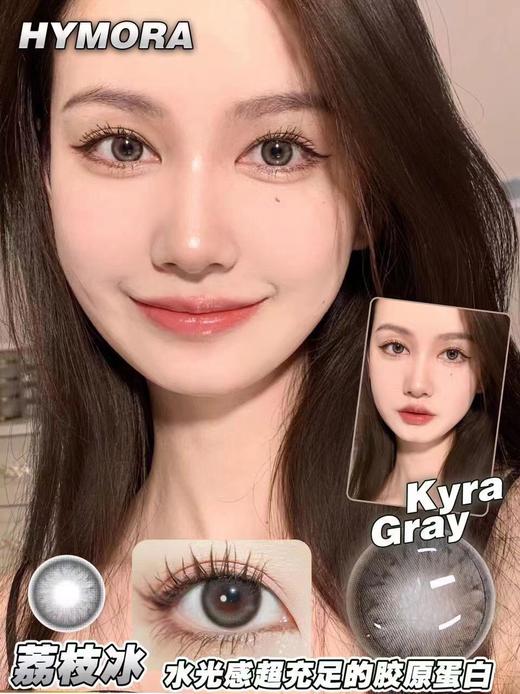 「韩国 」HYMORA 年抛 商品图3