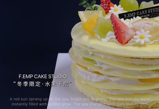 水果千层 商品图1