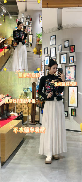 搭配小tips分享第五套