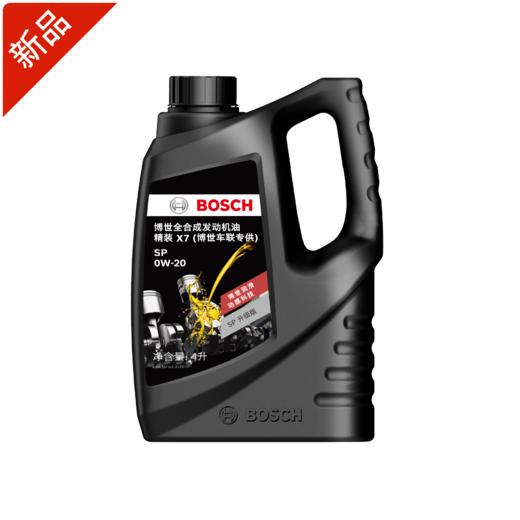 博世/BOSCH精装X7全合成机油 SP级国行正品 商品图3