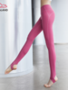 优卡莲瑜伽裤高腰提臀紧身显瘦显腿长蜜桃训练运动踩脚裤女BPW316 商品缩略图8