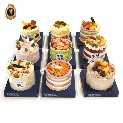 4寸小蛋糕一个（仅限自提，款式随机发货，不指定款式）需提前三小时预订 商品图1