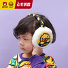 【专柜同款精品】B.Duck冬季保暖耳包 商品缩略图0