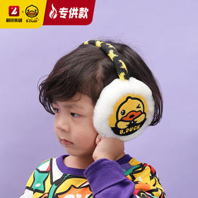 【专柜同款精品】B.Duck冬季保暖耳包