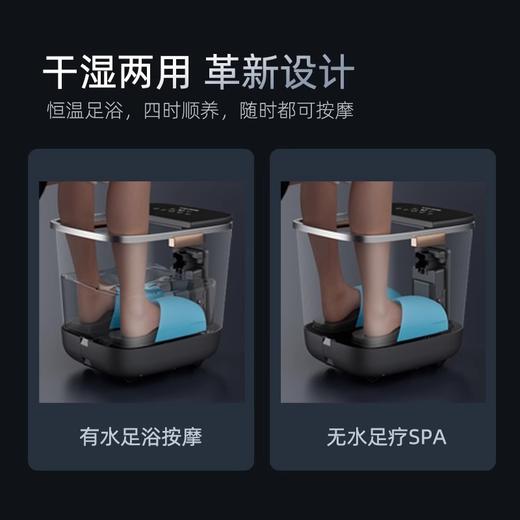 【凯诗捷 K2足浴器】泡脚桶+足疗机 双重体验 商品图2