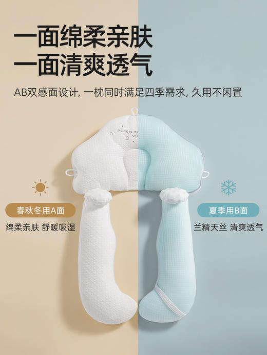 贝肽斯婴儿定型枕头正头型安抚搂睡觉新生宝宝0到6个月安全感神器 商品图3