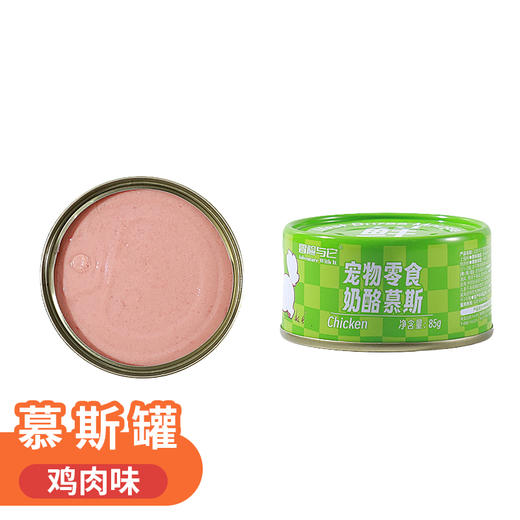 冒险与它猫咪奶酪慕斯罐85g*24罐 鲜肉配方口感绵密 猫零食罐头批发 商品图2