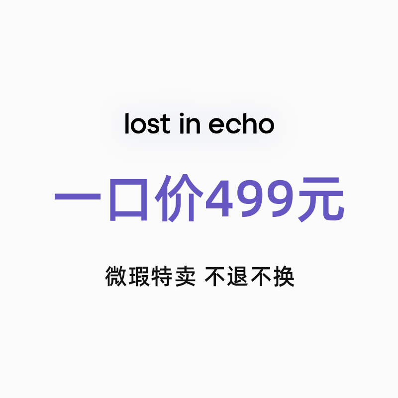 【限时内购】499元鞋履专区-不包邮
