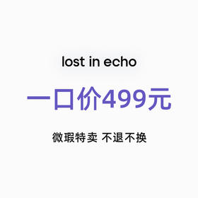 【限时内购】499元鞋履专区-不包邮
