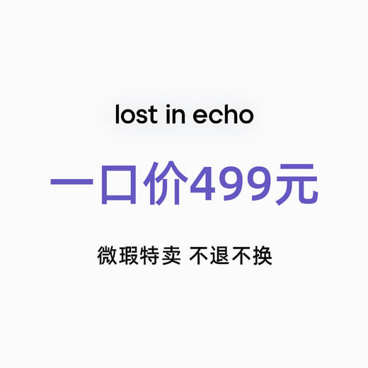 【限时内购】499元鞋履专区-不包邮 商品图0