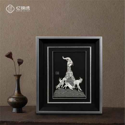 三阳开泰 商品图0