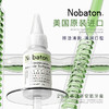 Nobaton诺巴顿农场2%乳香安瓶牙膏35g×3支 商品缩略图3