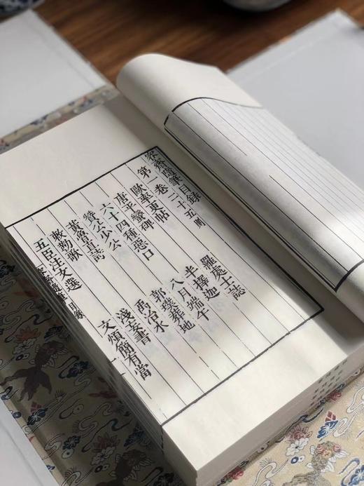 线装！！《容斋随笔》，宋 洪迈著。线装五函十八册，成书尺寸29.8×18公分，约1194筒子叶，限量编号发行三百部。内页采用安徽优质手工宣纸，书面素净万字花绫，五色典雅六合函套，蕉纹浅绿洒金签条。 商品图6