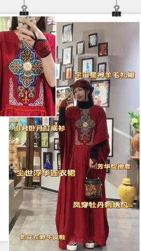 搭配小tips分享第六套