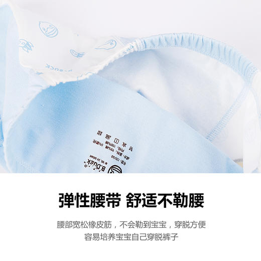 【专柜同款精品】男童混装内裤A类柔软舒适（4条/袋 混色） 商品图4