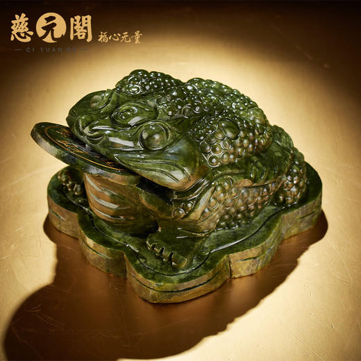 慈元阁定制南玉三足蟾蜍财运摆件家居工艺品摆设开业节日礼品 商品图1