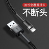 倍思 卡福乐数据线 USB For lightning 1.5A 商品缩略图0