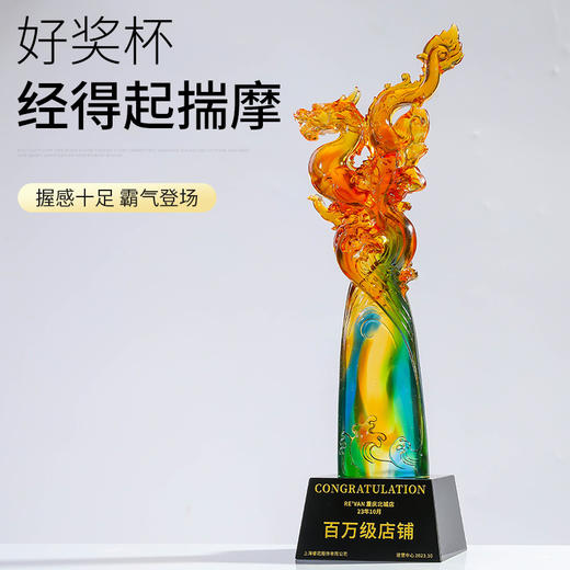 龙年奖杯定制水晶金属龙型奖牌金银铜定做公司年会员工销冠颁奖 商品图6