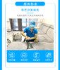 【BW】清洗布艺沙发/床垫 商品缩略图3