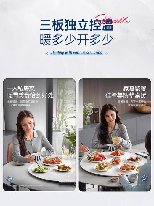 【春上新】10楼 摩飞  暖菜板MR8306  吊牌价759元  活动价499元 商品图2