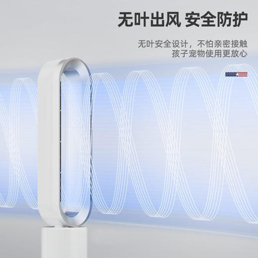 迈卡罗 （MACAIIROOS）风扇冷暖两用无叶电风扇家用落地扇卧室办公室立式塔扇循环扇遥控暖风机 MC-FS350/MC-FS450 商品图5