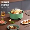 迈卡罗 （MACAIIROOS）多功能电火锅电蒸锅电煮锅宿舍学生锅智能电锅火锅煮面家用 MC-HG332 商品缩略图0