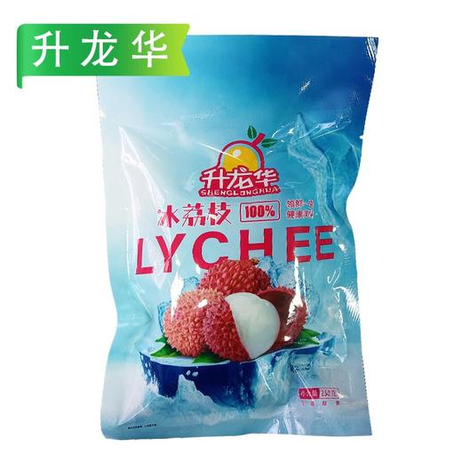 【买1送1】升龙华冰荔枝 250g/袋(10-11粒) 30袋/件 商品图6