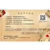 【家庭年卡】蒸蒸日上 商品缩略图1