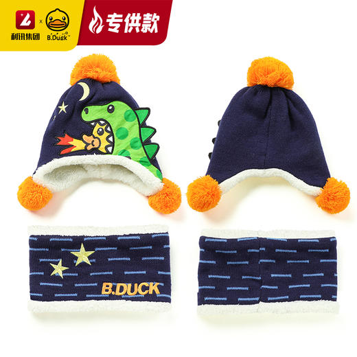 【专柜同款精品】B.Duck冬季恐龙帽子围脖套装/BP5212514/15 商品图1