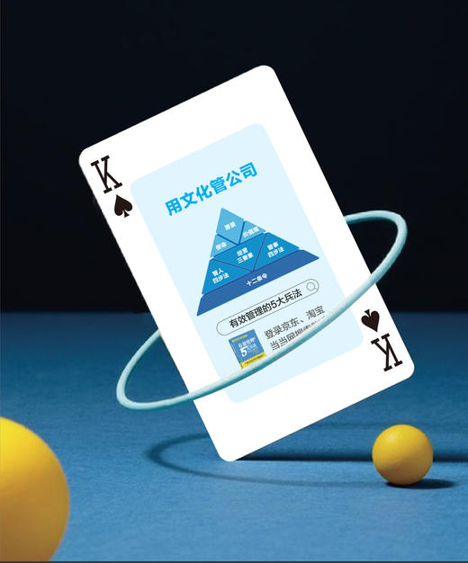 L5掼蛋专用扑克牌-01 商品图4