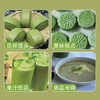 自营-大麦幼青粉90g（3g×30袋） 商品缩略图4