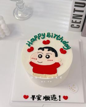 蜡笔小新手绘蛋糕（多款式选择）-低糖处理无添加