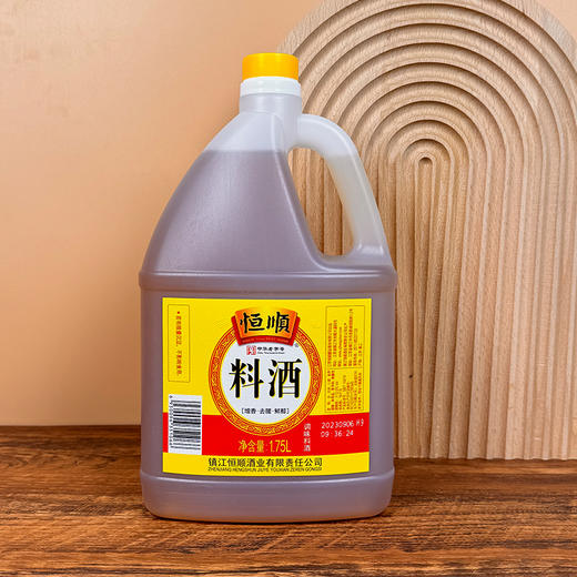 恒顺 料酒1.75L 常州盐业有限公司 商品图1