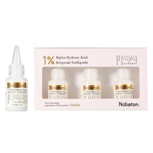 Nobaton诺巴顿农场1%果酸安瓶牙膏35g×3支 商品图7