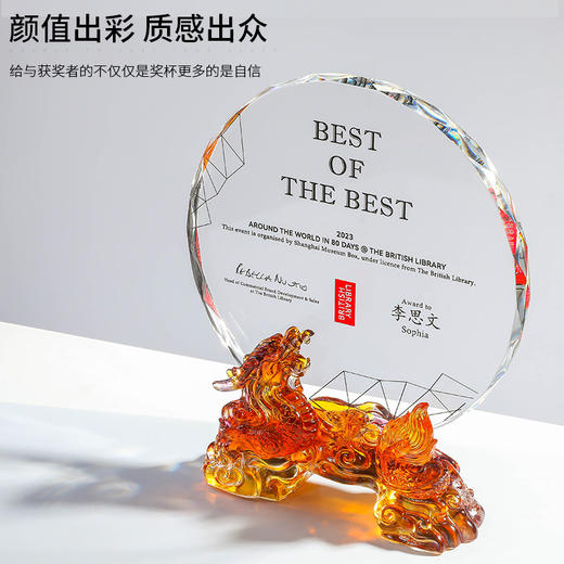 水晶奖杯定制定做创意光荣退休退伍纪念公司送单位员工感谢牌教师 商品图1