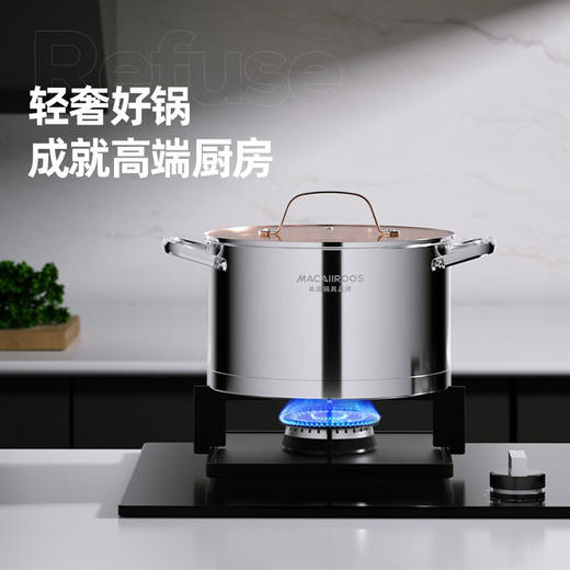 Macaiiroos 汤锅304不锈钢锅煮锅奶锅24CM复底明火燃气电磁炉通用 MC-T24G6 商品图0