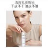 特价秒杀🎊OFFICE 欧菲姿积雪草保湿隔离乳 40ml(O.CZ133) 商品缩略图4