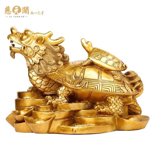 慈元阁定制2024年吉祥礼物福寿万代龙龟旺摆件 商品图4