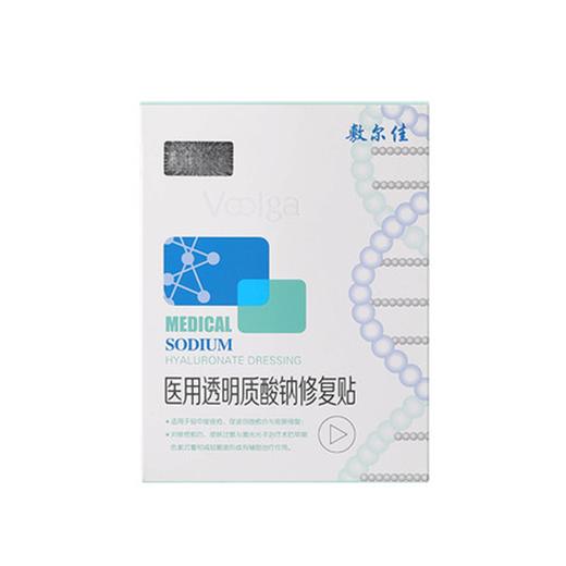 敷尔佳白膜5p 商品图0