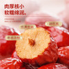 南疆巴朗有机灰枣2斤新疆红枣免洗小枣年货零食 商品缩略图3