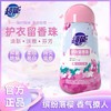 超能护衣留香珠(缤纷落樱)【220g】 商品缩略图1