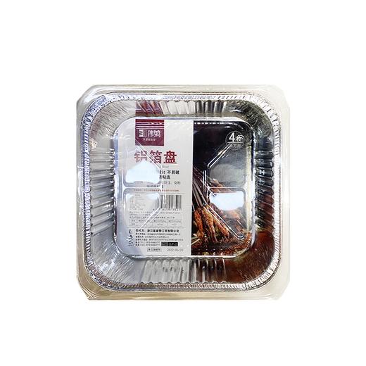 伟鸿方形铝箔盘（205*205mm4枚） 商品图0