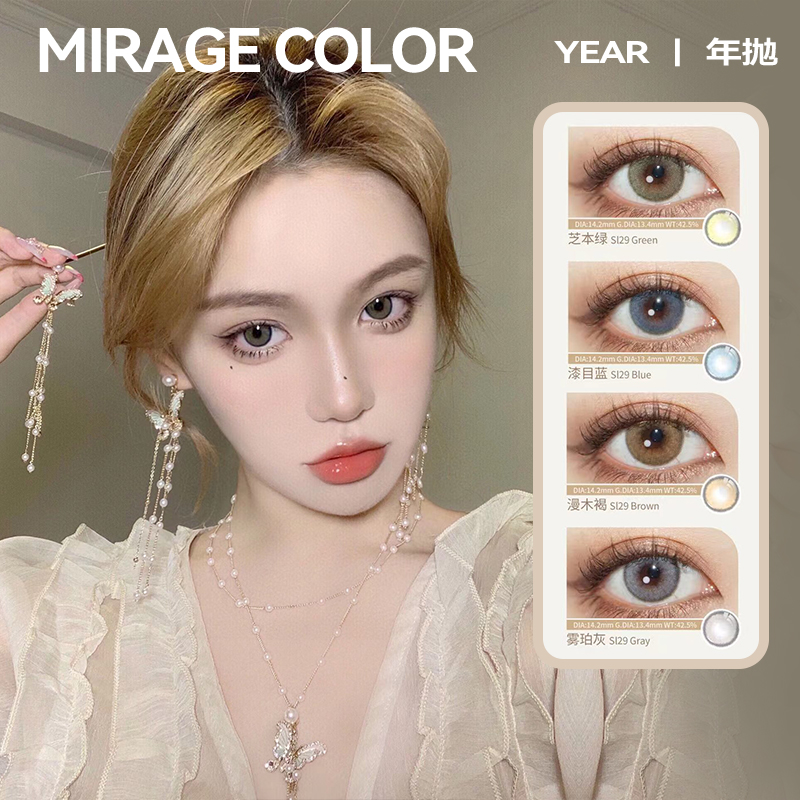 118/2副！「韩国 」绝版福利！黎雾 年抛 0-1000（无525/575）