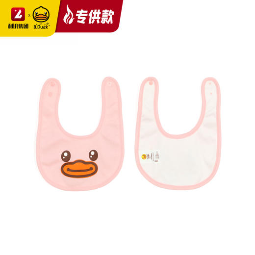 【专柜同款精品】B.Duck婴儿A类围兜（两个装）/BYF3189902 商品图1