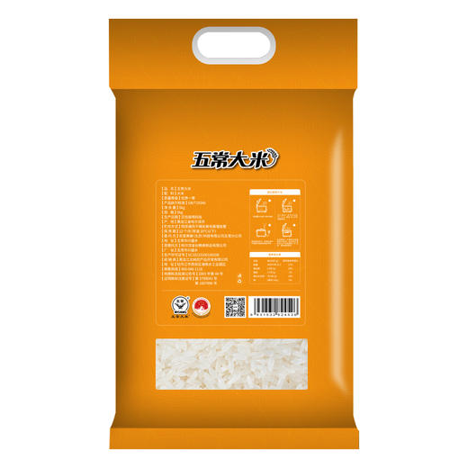 【北纯】五常大米 5kg 商品图5
