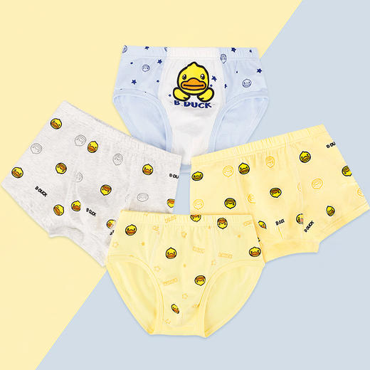 【专柜同款精品】男童混装内裤A类柔软舒适（4条/袋 混色） 商品图0