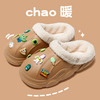 「儿童+成人款」庭晴亲子可拆卸款棉拖 家居EVA踩屎感厚底家用亲子防滑外穿拆卸棉男女拖鞋 商品缩略图12