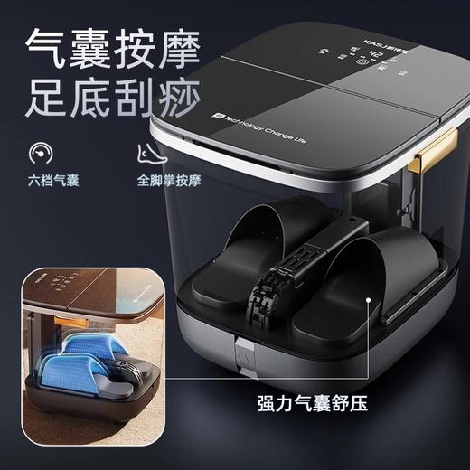 【凯诗捷 K2足浴器】泡脚桶+足疗机 双重体验 商品图1